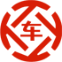 绥化昇腾云汽车抵押贷款公司 